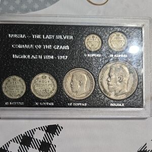 Russian Coin Set - Silver Coins of the Czars